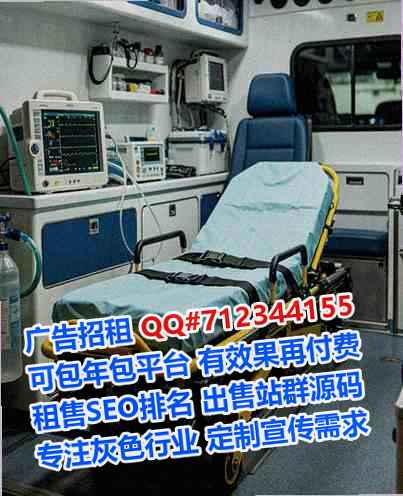 米林借腹生子贸易经营部